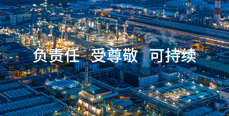 南通醋酸纖維有限公司